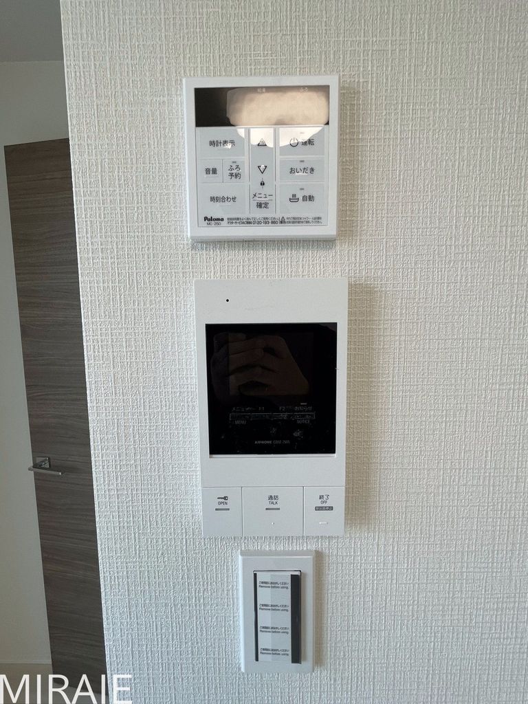 セキュリティ　外観