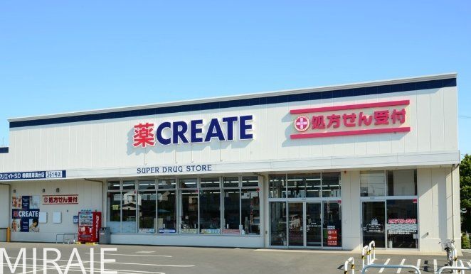 ドラックストア　クリエイトエス・ディー瀬谷駅南口店（ドラッグストア）まで430m
