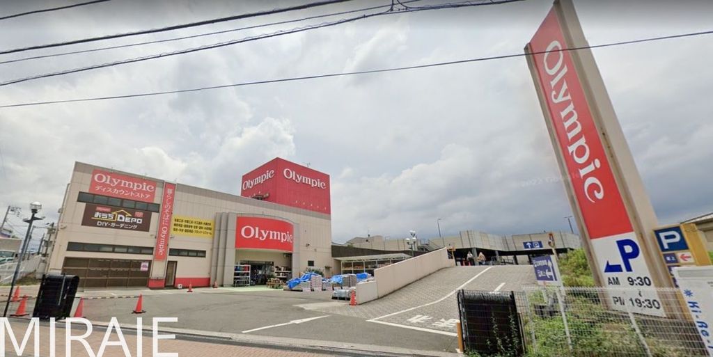 ホームセンター　Olympic瀬谷店（ホームセンター）まで750m