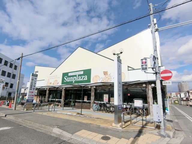 スーパー　サンプラザ三国ヶ丘店（スーパー）まで639m