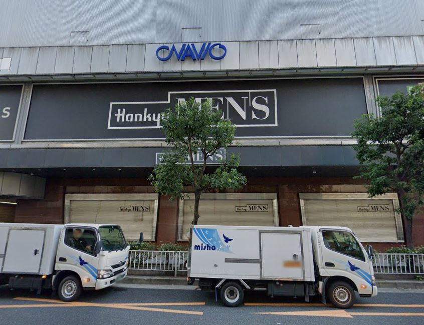 その他　阪急メンズ大阪（その他）まで1713m