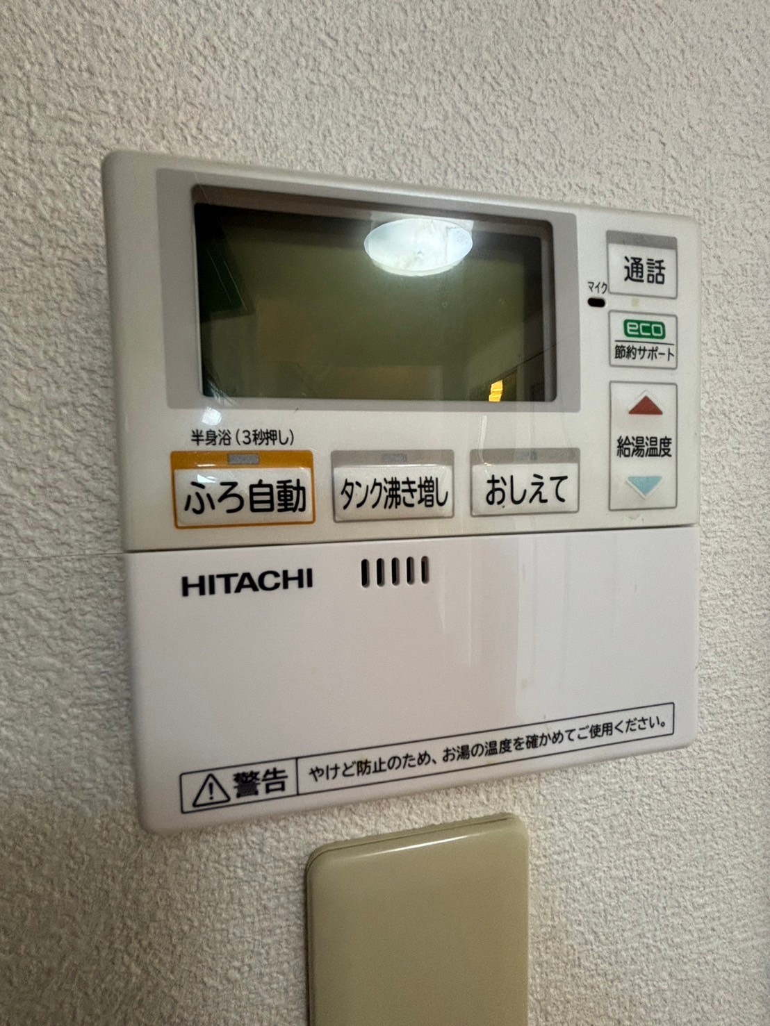 その他設備　省エネ給湯器