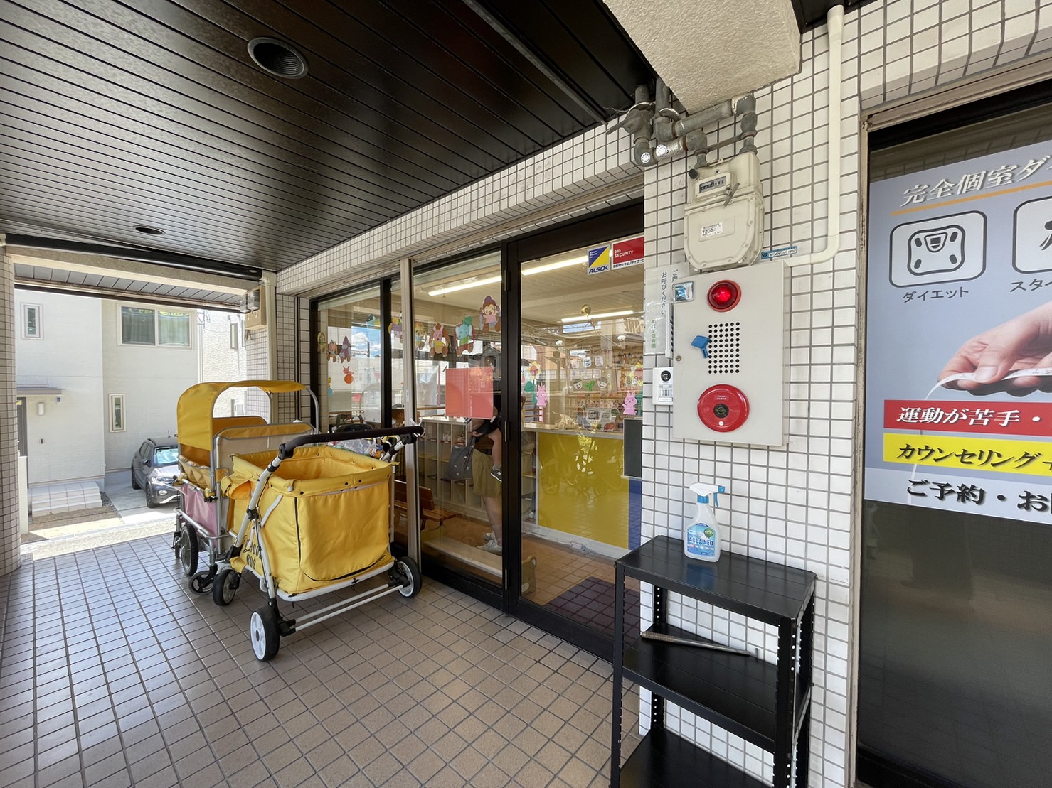 幼稚園・保育園　めばえ保育園（幼稚園・保育園）まで149m