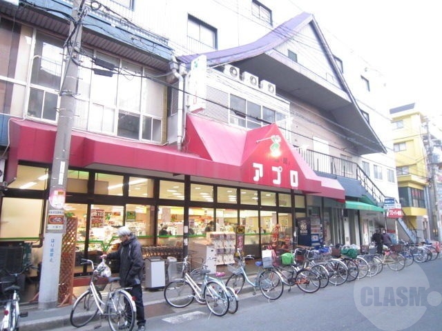 スーパー　食品館アプロ上新庄店（スーパー）まで242m