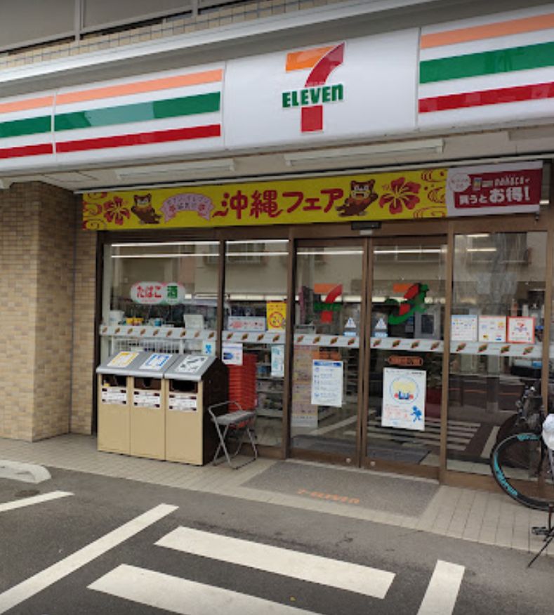 コンビニ　セブンイレブン 世田谷代田1丁目店（コンビニ）まで447m