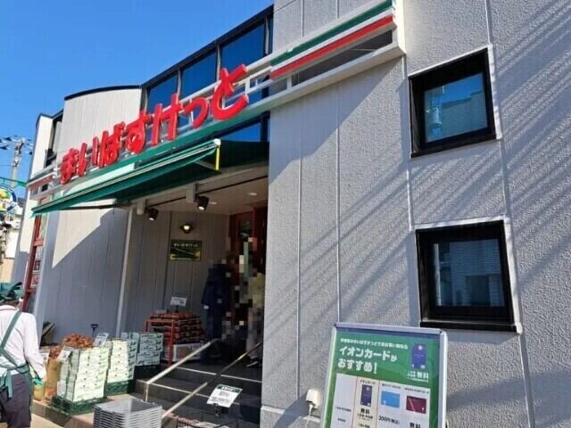スーパー　まいばすけっと行徳駅前3丁目店（スーパー）まで108m