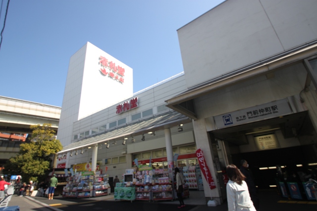 スーパー　アブアブ赤札堂深川店（スーパー）まで598m
