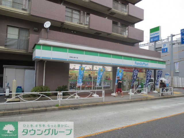 コンビニ　ファミリーマートまるいし祖師谷店（コンビニ）まで480m