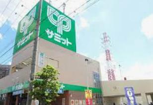 スーパー　サミットストア 鳩ヶ谷駅前店（スーパー）まで495m