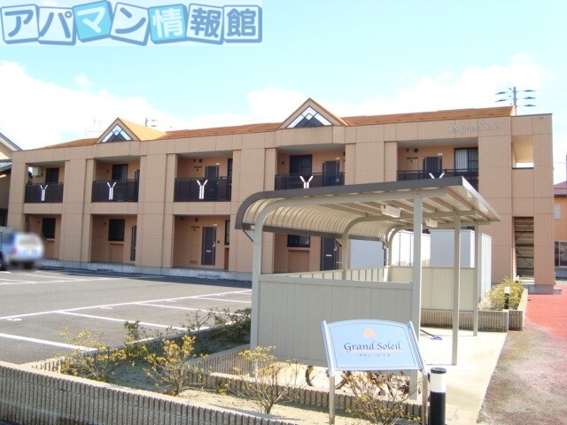 建物外観　外観写真（昼）