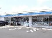 その他　ローソン 姫路飾磨城南町店  550m