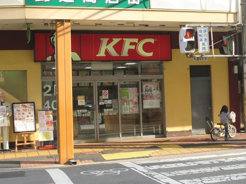 飲食店　ケンタッキーフライドチキン 吹田店（飲食店）まで40m
