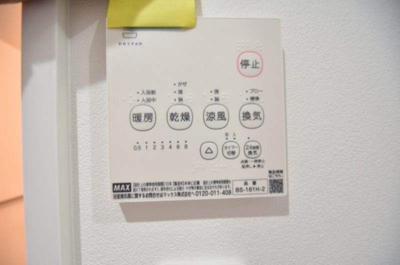 その他　※同物件別号室参考写真