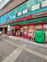 スーパー　まいばすけっと三ッ沢下町駅東店（スーパー）まで125m