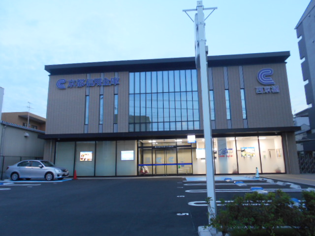 銀行　京都信用金庫西京極支店（銀行）まで390m