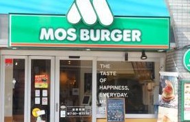 飲食店　モスバーガー千駄木店（飲食店）まで144m