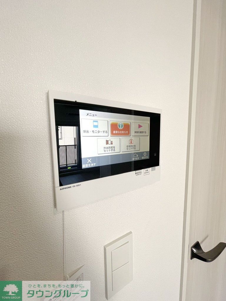 セキュリティ　設備