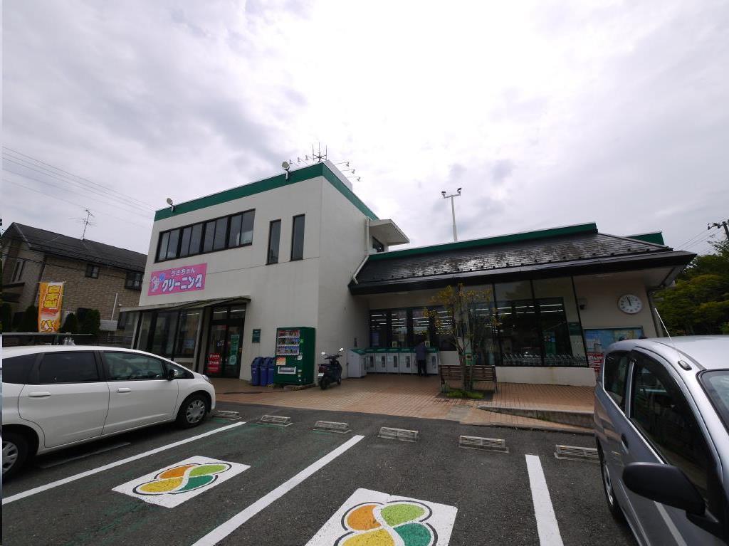 スーパー　COOP　MIYAGI貝ケ森店（スーパー）まで1051m