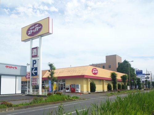 スーパー　ストッカー　元吉田町（スーパー）まで431m