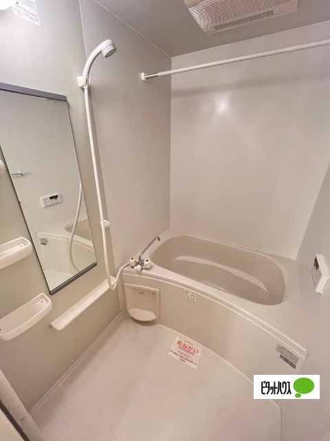 バス・シャワールーム　同一タイプ