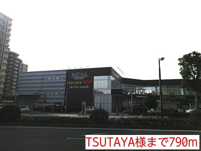 その他　ＴＳＵＴＡＹＡ様（その他）まで790m