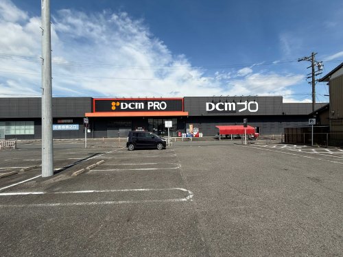 ホームセンター　DCMカーマ（ホームセンター）まで838m