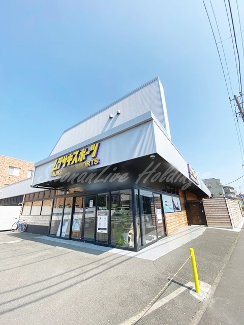 その他　ムラサキスポーツ 湘南鵠沼店（その他）まで622m