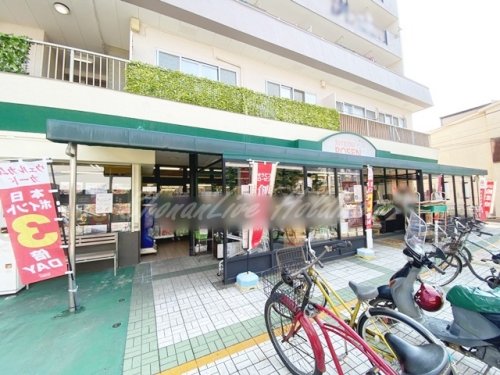 スーパー　相鉄ローゼン 鵠沼店（スーパー）まで878m