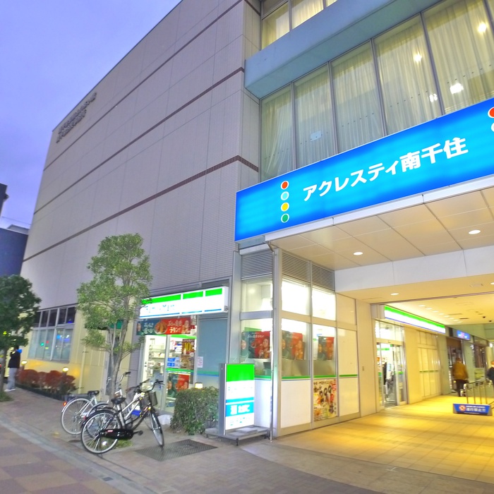 コンビニ　ファミリマートワタナベ南千住（コンビニ）まで350m