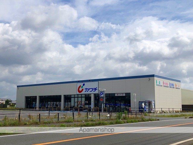 その他　カワチ（その他）まで1056m