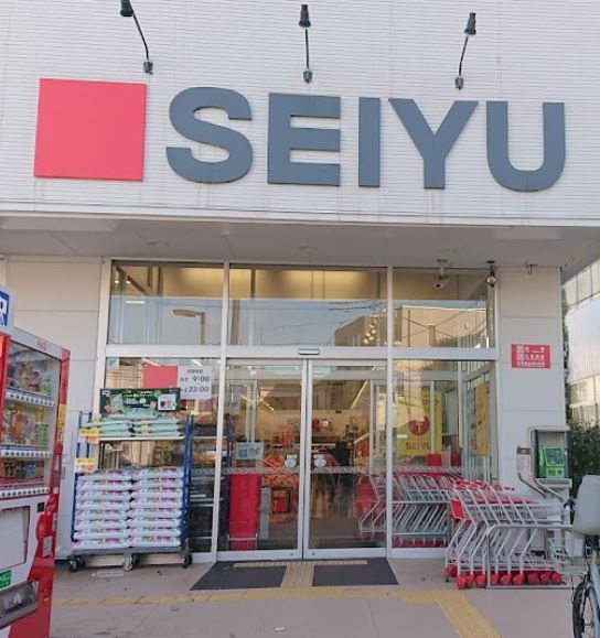 スーパー　西友 高井戸東店（スーパー）まで304m