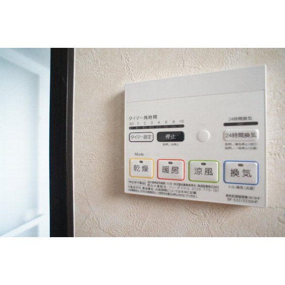 その他設備　追い炊き、浴室乾燥機付き