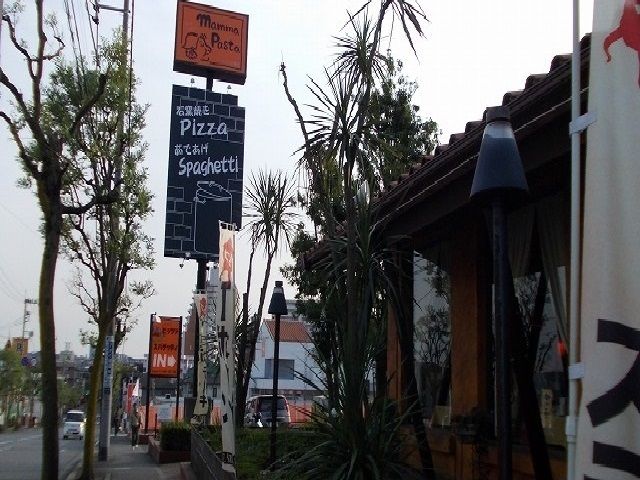 飲食店　マンマパスタ（飲食店）まで160m