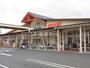 スーパー　生活協同組合コープみやざき 都北店（スーパー）まで1262m