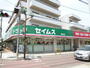 ドラックストア　ドラッグセイムス長後店（ドラッグストア）まで850m