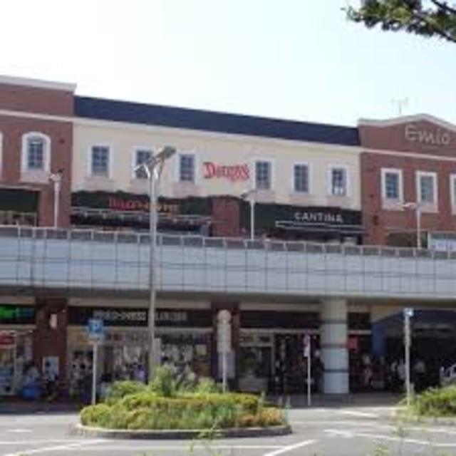 ショッピングセンター　Emio田無（ショッピングセンター）まで1240m