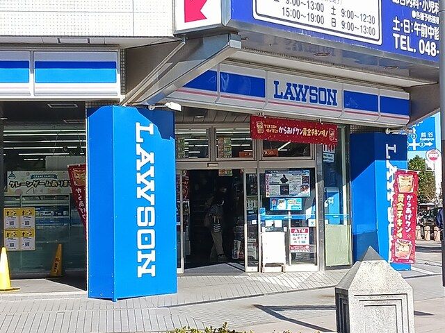 コンビニ　ローソン（コンビニ）まで700m