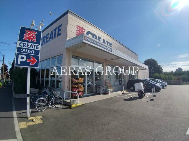 ドラックストア　クリエイトエス・ディー小金井貫井北町店（ドラッグストア）まで191m