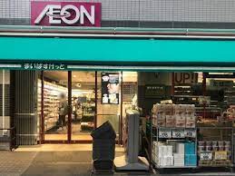 スーパー　まいばすけっと 芝浦1丁目店（スーパー）まで280m