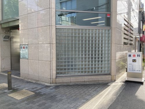 病院　原歯科医院（病院）まで159m