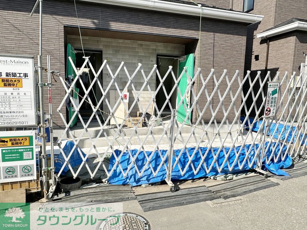 その他共有部分　共有部分