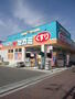 ドラックストア　ドラッグセガミ守口藤田店（ドラッグストア）まで152m