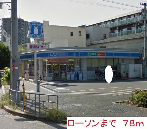 コンビニ　ローソン（コンビニ）まで78m