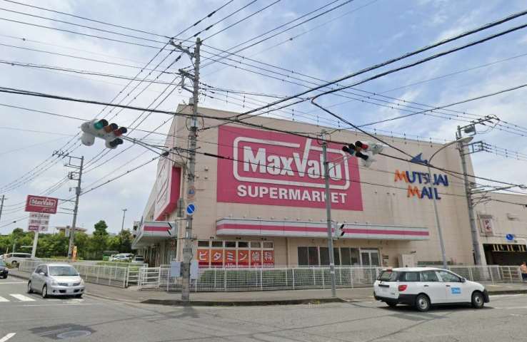 スーパー　マックスバリュー富士八幡町店（スーパー）まで725m