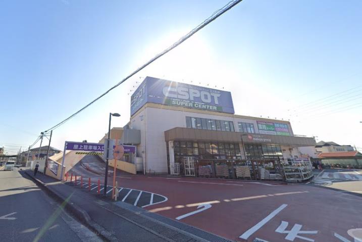 スーパー　エスポット富士松岡店（スーパー）まで1072m