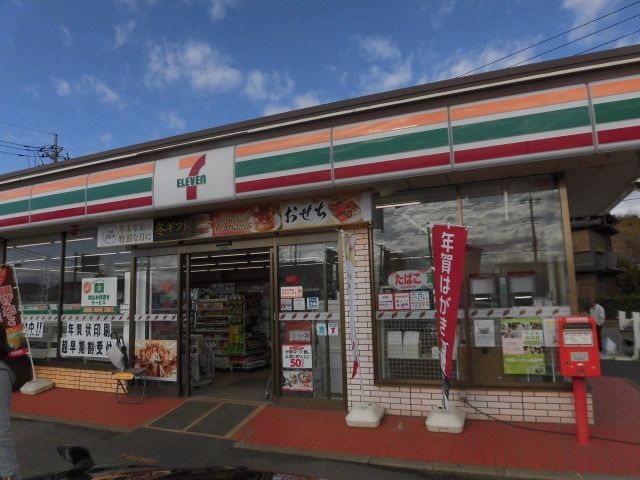 コンビニ　セブンイレブン成東バイパス店（コンビニ）まで1024m