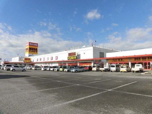 ショッピングセンター　メガドンキホーテ（ショッピングセンター）まで1940m