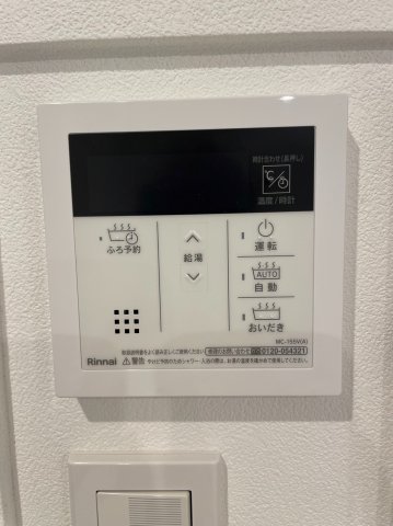 その他設備　※参考写真