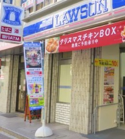 コンビニ　ローソン（コンビニ）まで50m