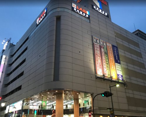 その他　ヤマダ電気 LABI1(ラビワン)日本総本店 池袋（その他）まで2252m